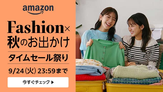 ｱﾏｿﾞﾝ 注文履歴が見れないに関する広告の画像