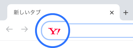 ブラウザーのアドレスバーをYahoo!検索に設定しよう