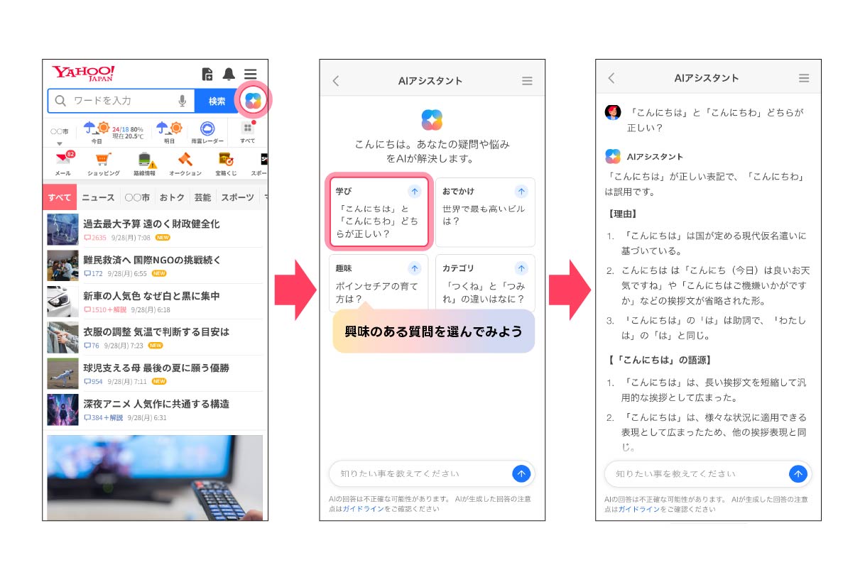 イメージ