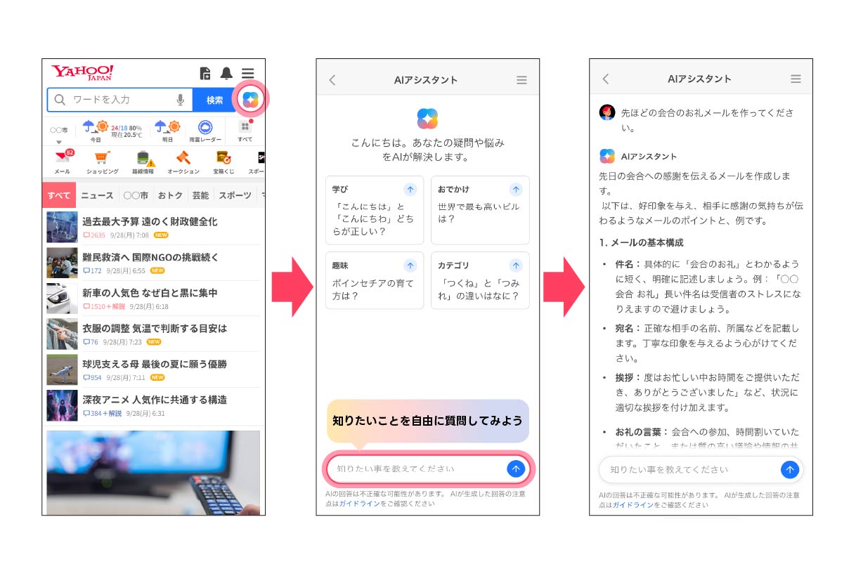 イメージ
