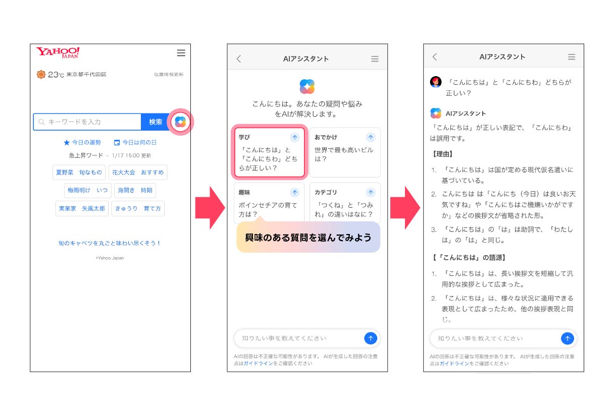 イメージ