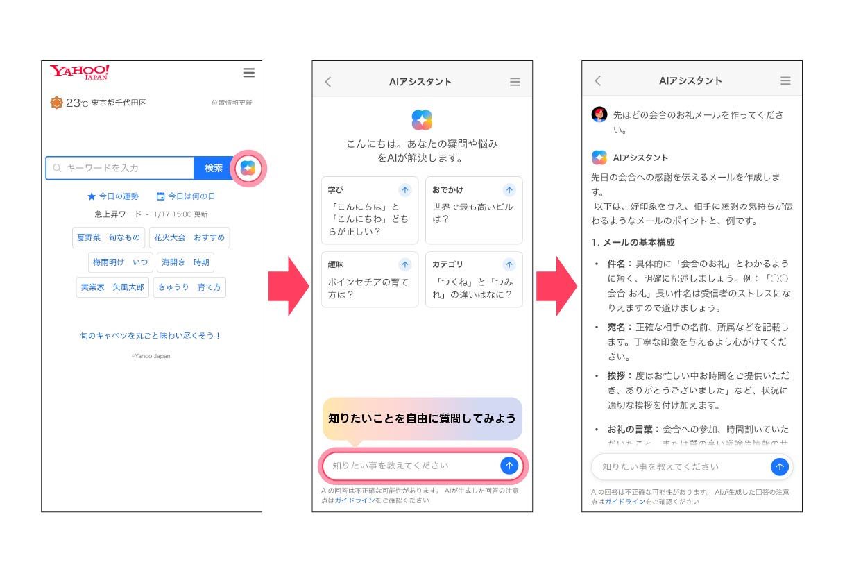イメージ