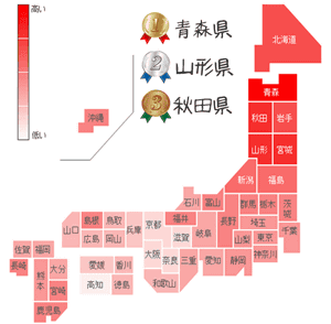 青森県には 冷やし中華はじめました がなかった Yahoo 検索ガイド Yahoo Japan