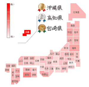 幽霊