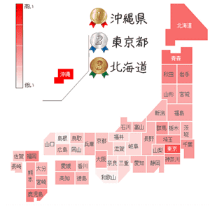 最も二日酔いをしている県は 沖縄県 Yahoo 検索ガイド Yahoo Japan