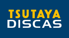 TSUTAYA DISCAS