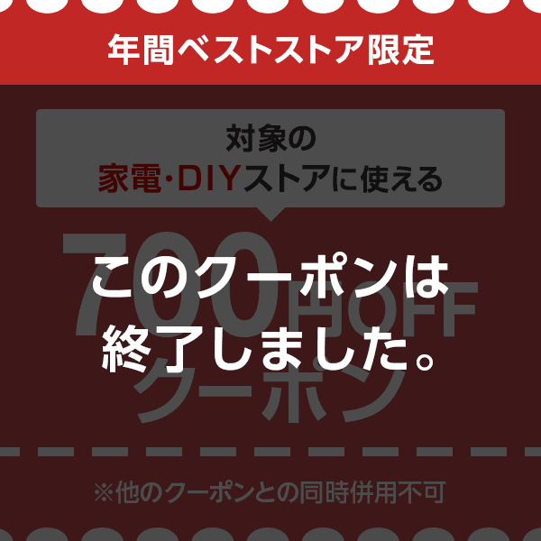 ショッピング yahoo japan
