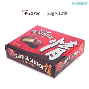 チョコパイ 12個入り 韓国 お菓子 オリオン 情