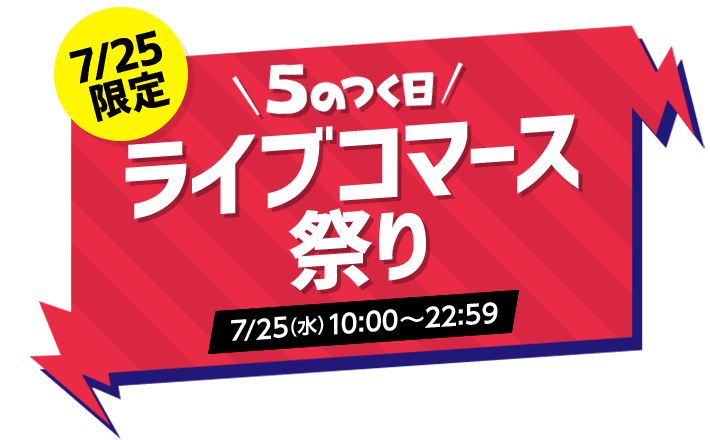 ショッピング yahoo japan