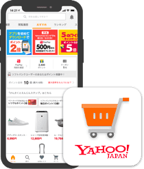 無料商品一覧