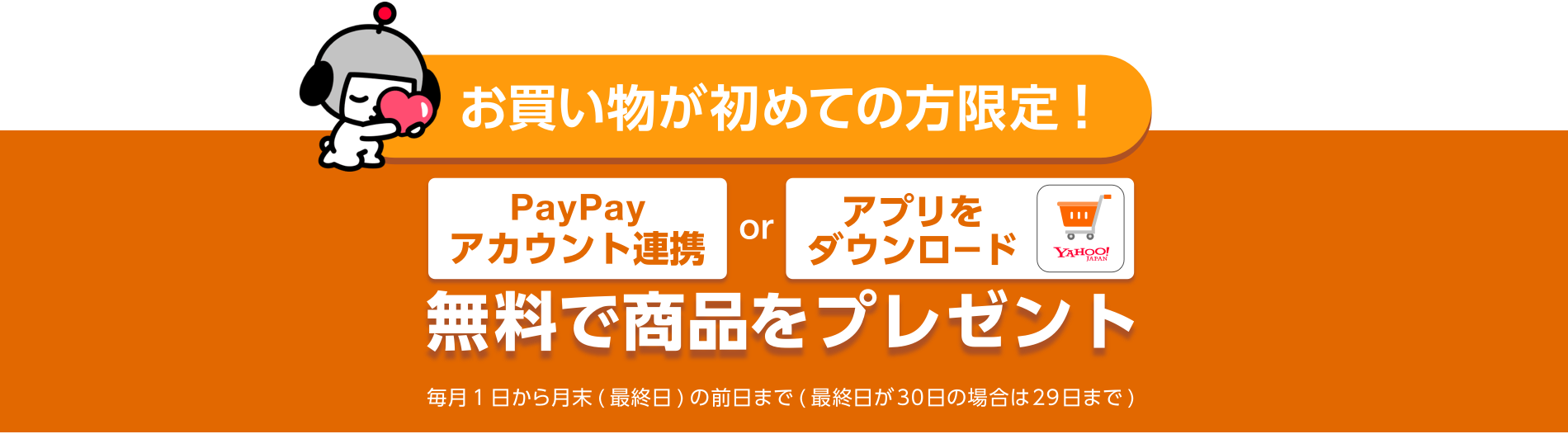 21年7月 Yahoo ショッピング割引クーポン キャンペーンまとめ クーポンまとめ21 21年7月 Yahoo ショッピング割引クーポン キャンペーンまとめ クーポンまとめ21