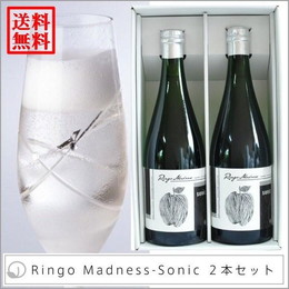 【送料無料】リンゴマッドネス ソニック ２本セット 辛口 シードル 750ml 国産 福島 吟壌林檎 りんごのお酒 ふくしまプライド。体感キャンペーン（お酒/飲料）