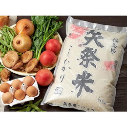 矢祭米5kgと米たまご、季節の野菜セット