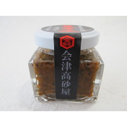 まるごと国産生七味 40ｇ（会津高砂屋）（生七味）