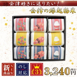 会津の縁起物米