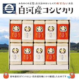 米 お米 白河産コシヒカリ ギフトセット  2合 300g10個セット のし対応 プレゼント 令和4年度 白米 精米 福島県産