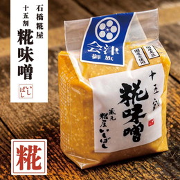 米味噌　十五割糀味噌　1kg　国産大豆　国産米使用