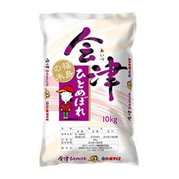 米 福島  会津ひとめぼれ 10kg お米 白米 送料無料