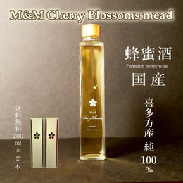 はちみつのお酒 M&M Cherry Blossoms mead 2本セット