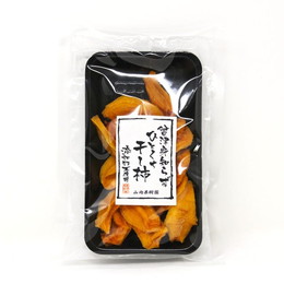 「山内果樹園」會津身知らずひとくち干し柿 50g×5袋