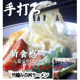 白河ラーメン10セット「ふくしまプライド。体感キャンペーン（その他）」