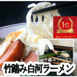 手打ちラーメン 本物の昔ながらのラーメン ご当地ラーメン ラーメン職人が２日かけて作る10食  ふくしまプライド。体感キャンペーン（その他）
