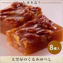 大黒屋のくるみゆべし