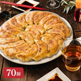 ふくしまプライド 送料無料 産直 清水屋 冷凍エゴマ餃子 1610g（餃子23g 70個）