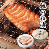 新潟村上 鮭の粕漬 900g（9～11切）