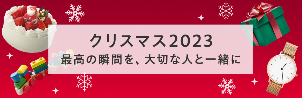 アズマ AZUMA 東製作所 ステンレスパイプ棚 完成品 PS-750-200 750