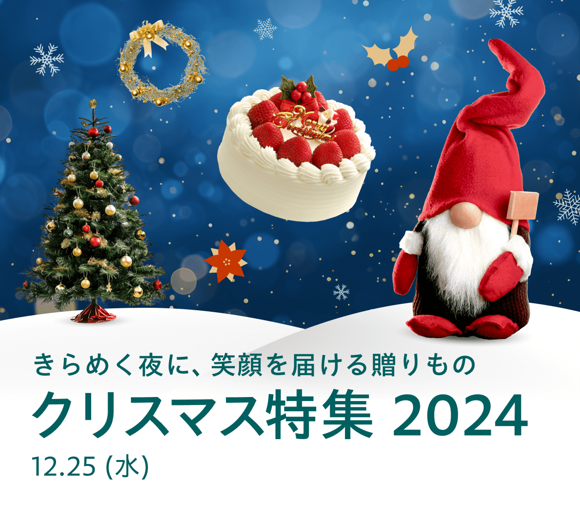ファミリア「Christmas Collection 2024」はピンク一色！ 子ども