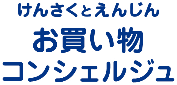 お中元 夏ギフト21 Yahoo ショッピング 人気ランキング 有名ブランド お得な倍 倍 ストアから選ぶ