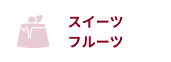 お歳暮・冬ギフト2023｜対象ストア限定クーポン - Yahoo!ショッピング