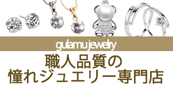 gulamu jewelry