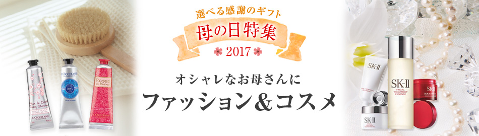 経団連会長 かあさん様 リクエスト 3点 まとめ商品 | www.tvlamieresrl.it