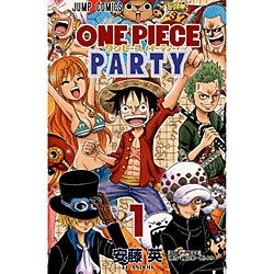 10月15日迄 限定発売 One Piece ワンピース 100巻 タブロイド 9月3日 毎日新聞 世界経済新聞 毎日世界経済新聞 週刊少年ジャンプ 集英社 尾田栄一郎 Onepiece 100 毎日新聞ショップ ヤフー店 通販 Yahoo ショッピング