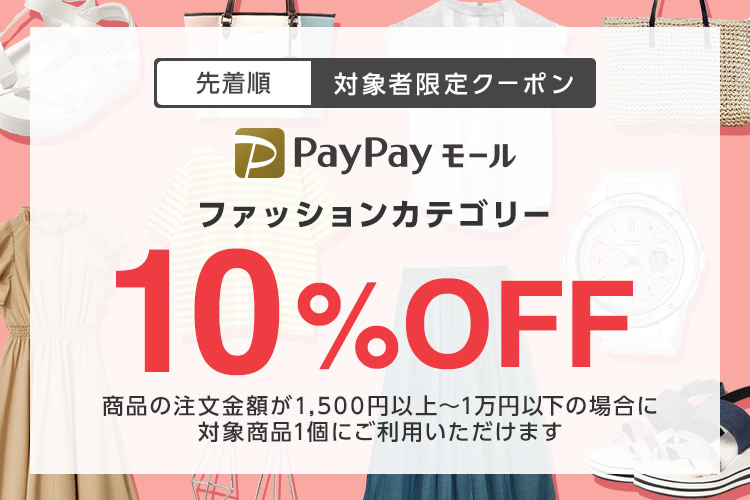ショッピング yahoo japan