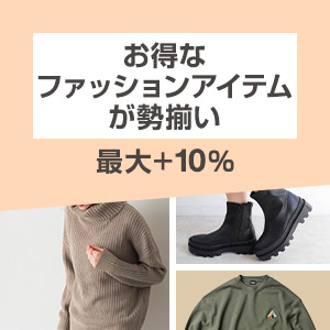 カテバPJ_倍倍×ファッション企画