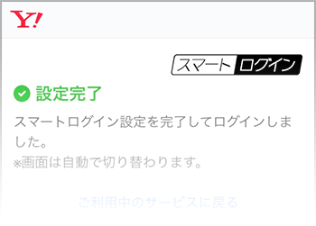 ショッピング yahoo japan