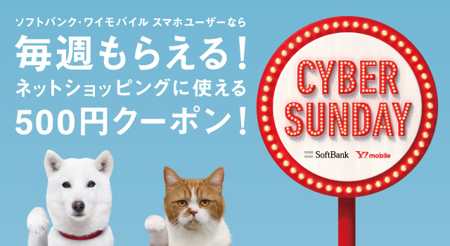 ショッピング yahoo japan