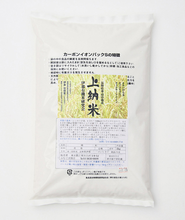 伊藤陽一郎・佳保里さんの特別栽培米　コシヒカリ