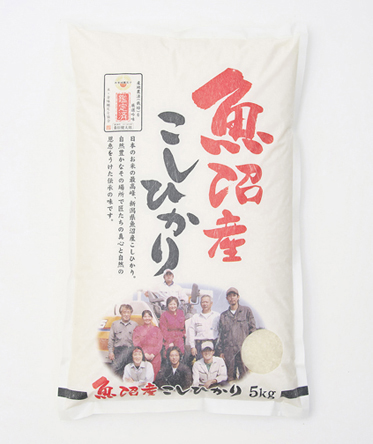 桑原健太郎さんの魚沼産　特別栽培米コシヒカリ