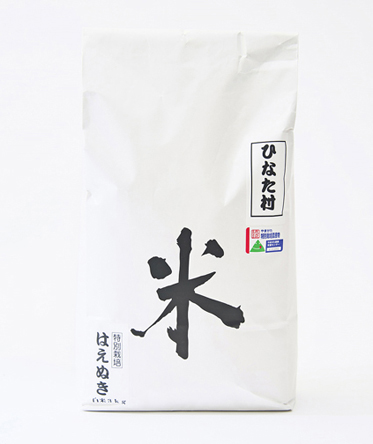 遠藤孝太郎さんの特別栽培米　はえぬき