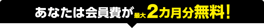 Yahoo！プレミアム無料キャンペーン総合Part77 	YouTube動画>1本 ->画像>87枚 