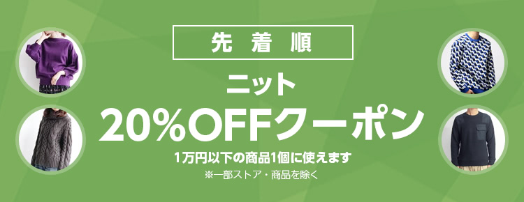 ショッピング yahoo japan