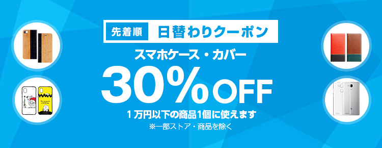 ショッピング yahoo japan
