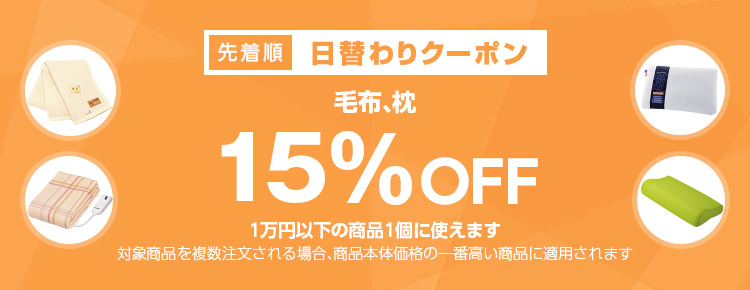 ショッピング yahoo japan