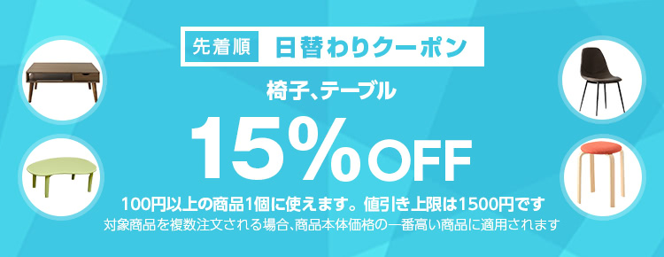 ショッピング yahoo japan