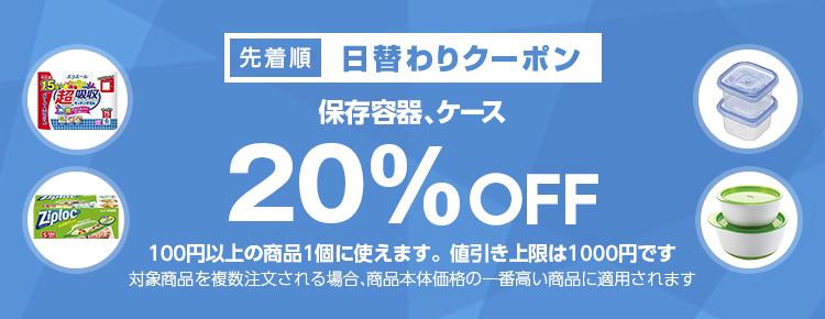 ショッピング yahoo japan