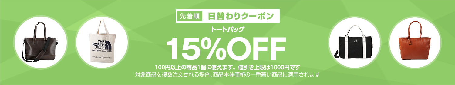 得するインターネッツ